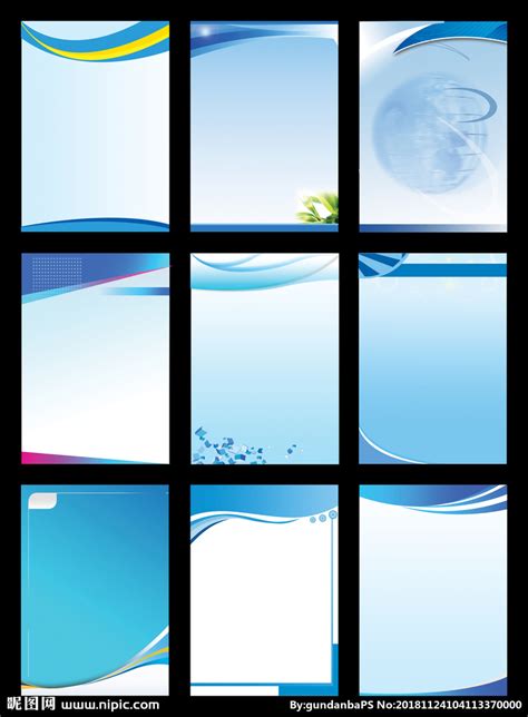 蓝色调万能展板背景设计图__背景素材_PSD分层素材_设计图库_昵图网nipic.com