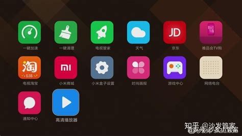 沙发管家app官方下载安装到电视-沙发管家tv版apk安装包v4.9.36 电视版-腾飞网