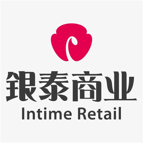 银泰商业logo-快图网-免费PNG图片免抠PNG高清背景素材库kuaipng.com