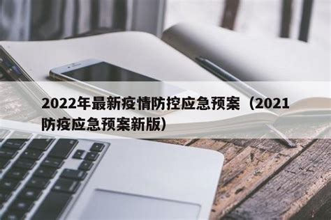 2022上海应急展览会-2022上海消防应急展 - 八方资源网