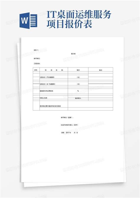 桌面运维-浏览器书签备份导入导出步骤 - 北京维耐特IT外包服务公司
