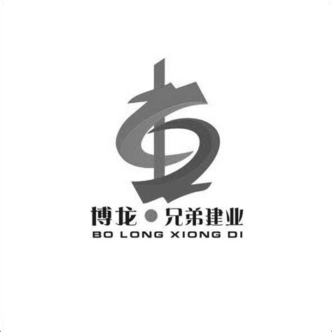 logo设计公司费用价格 - 八方资源网