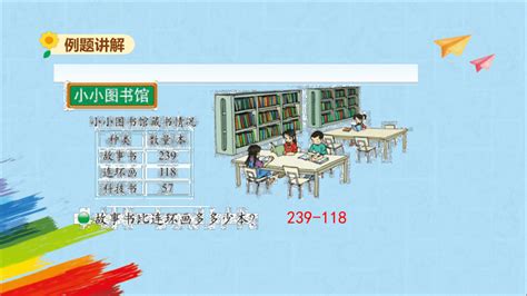 南京这个小小图书馆 是孩子们读书的乐园_荔枝网新闻