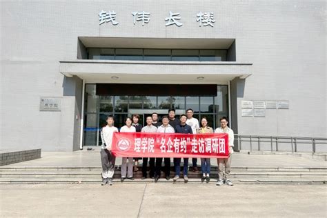 学校2023届校园招聘之深南电路股份有限公司招聘专场顺利举行-茂名职业技术学院欢迎您