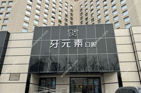 中山大学属于什么档次的大学什么级别算是名校吗_草根科学网