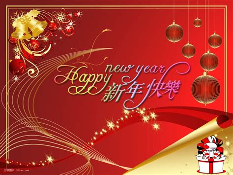 happy new year新年快乐英文书法艺术字设计图片-千库网