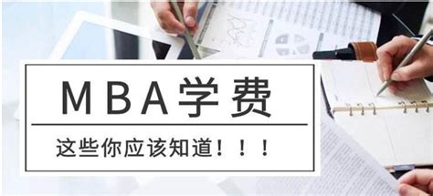 上海大学2022年MBA招生简章重磅发布 - 招生简章 - MBA新闻网-更全面更具影响力的商学院资讯网站