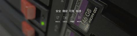 如何选择深圳IDC机房-服务器托管与租用 行业新闻