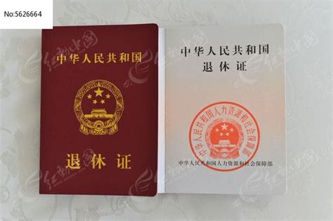 退休证有电子版啦！“上海市养老金领取证”电子证照攻略点这里