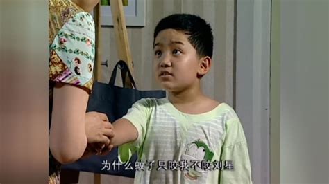 家有儿女：仨孩子吵架，刘星和小雨太过分，小雪要和他俩决斗_腾讯视频