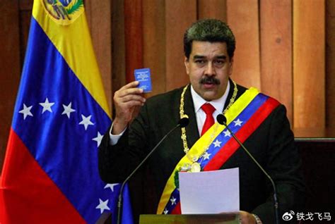 马杜罗拒绝反对派在委内瑞拉提前大选的最后通牒 - 2016年11月4日, 俄罗斯卫星通讯社