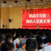 【赵县职教中心】2024年赵县职教中心招生网|怎么样|分数线|简章|计划|电话|地址