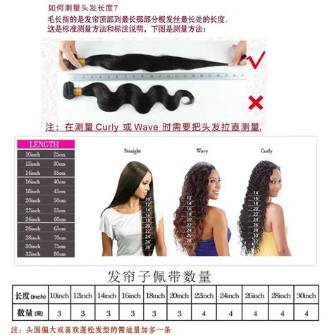 许昌工厂直销1b/30人发human hair Straight跨境外贸厂家一件代发-阿里巴巴