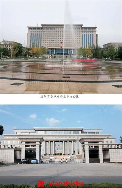 庆阳市志 1986-2010 2014版 PDF下载