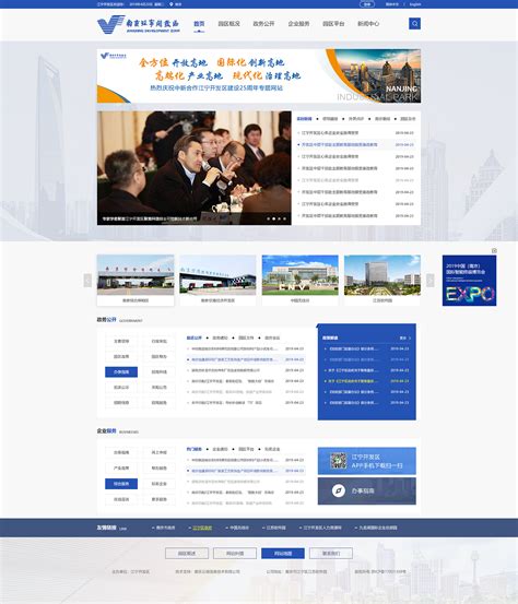签约南京江宁方山旅游风景区网站建设、推广全案