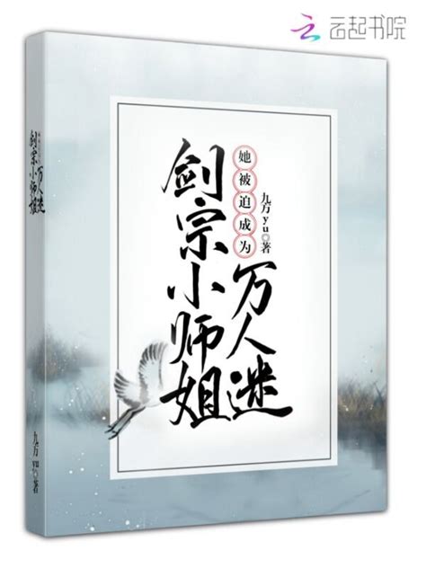 主角叫叶长青的小说最新章节阅读，我厨神，宗门上下都被馋哭了全文免费阅读-推书酱