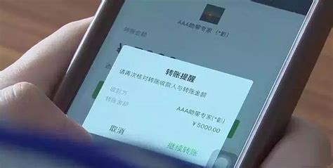宜昌市处非办发布提醒:远离资金盘诈骗 三峡晚报数字报