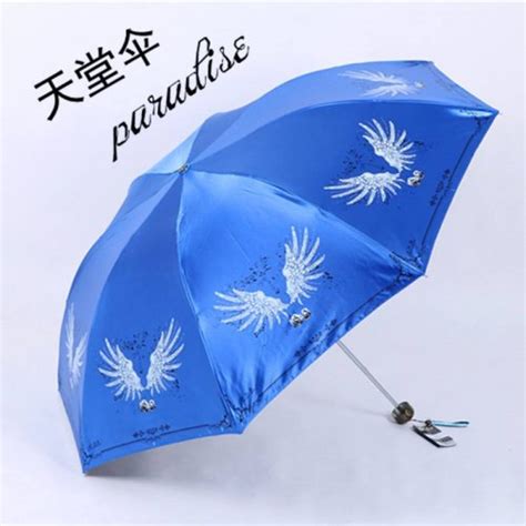 雨伞品牌取名-雨伞品牌名称-品牌名字大全_猎名网