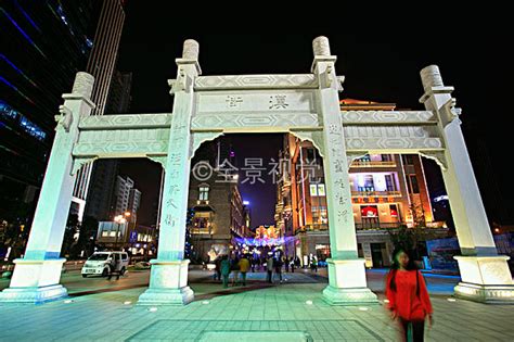 武昌著名街道-楚河汉街夜景高清图片下载-正版图片500692589-摄图网