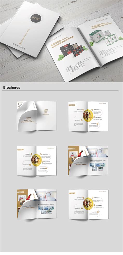 泰州企业宣传手册设计-泰州产品手册设计-泰州画册设计|平面|书装/画册|蓝海先森 - 原创作品 - 站酷 (ZCOOL)