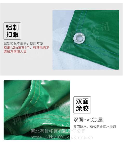 围布、大排档篷布、防水帆布-中国供应商