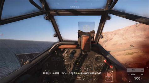 《战地风云2042》全新实机视频展示危险区/征服模式-斧牛加速器