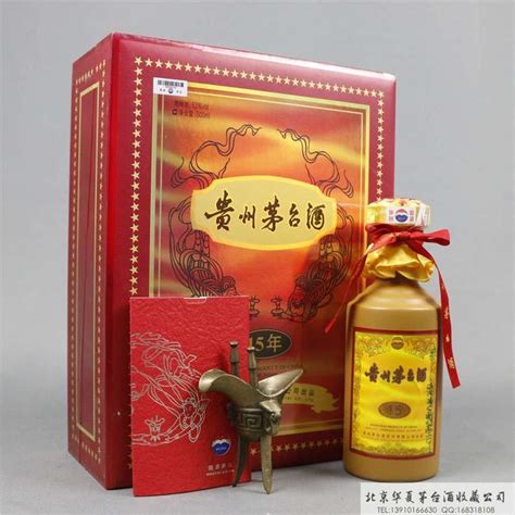 茅台年份酒所代表的年份含义 - 北京华夏茅台酒收藏公司