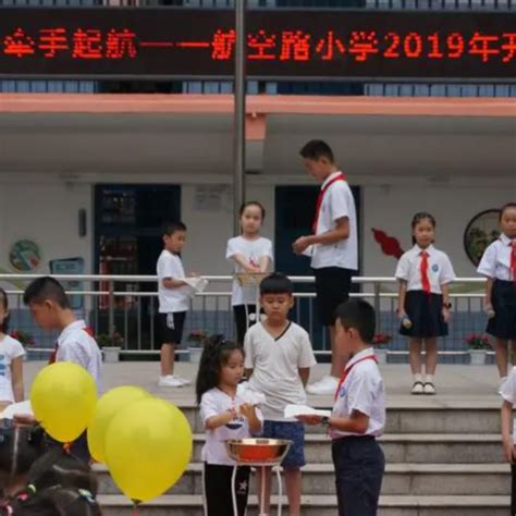 武汉江汉区小学排名2022最新排名-江汉区排名前十的小学-排行榜123网