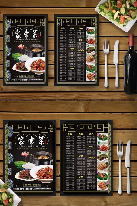 家常菜饭店图片-家常菜饭店素材免费下载-包图网