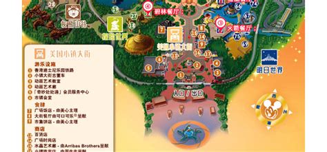 香港迪士尼餐券/迪士尼美食套餐/门票+餐券套餐，二合一/三合一餐券尽在迪士尼乐园--香港景点门票