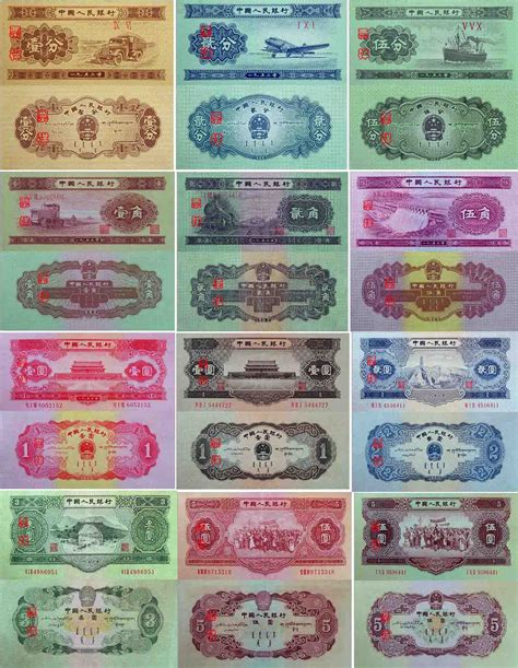 第四套人民币图片及价格表_第4版人民币大全套珍藏册_连体钞-金投外汇网-金投网