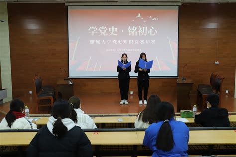 我校举办“知校史·眀校情·爱北科”校史知识竞赛-北京科技大学新闻网