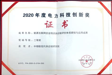 2021年辽宁省科技奖会评通过项目出炉，一等奖39项！_科学技术_侵权_传播