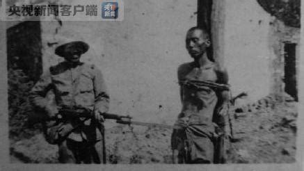 16张照片背后的故事 “京字第一号”南京大屠杀证据是如何被保存的?_手机新浪网
