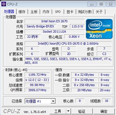 【Intel Xeon E5-2660怎么样】Intel Xeon E5-2660好不好_好吗-ZOL中关村在线