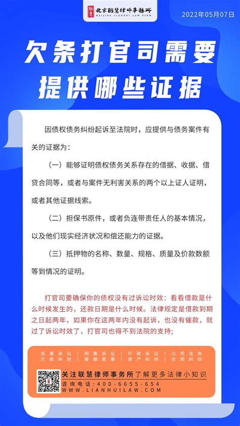 誉远法律—借条常见的12种陷阱，有借条不一定能打赢官司！！！ - 知乎