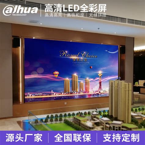 江苏省委室内P3全彩LED显示屏 - 南京沃彩电子科技有限公司