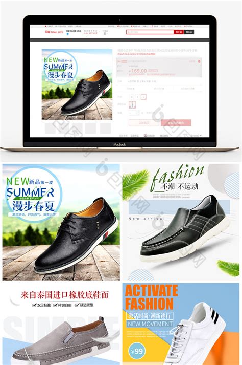 鞋子banner|网页|Banner/广告图|活在裆下 - 原创作品 - 站酷 (ZCOOL)