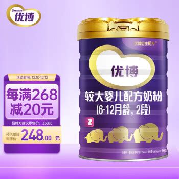 Synutra 圣元 优博系列 较大婴儿奶粉 国行版 2段 900g248元 - 爆料电商导购值得买 - 一起惠返利网_178hui.com