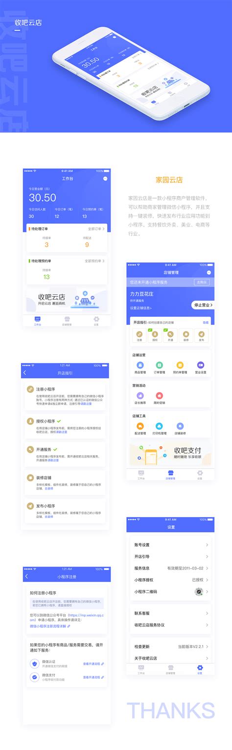 安阳行app下载-安阳行软件v1.0.7 安卓版 - 极光下载站