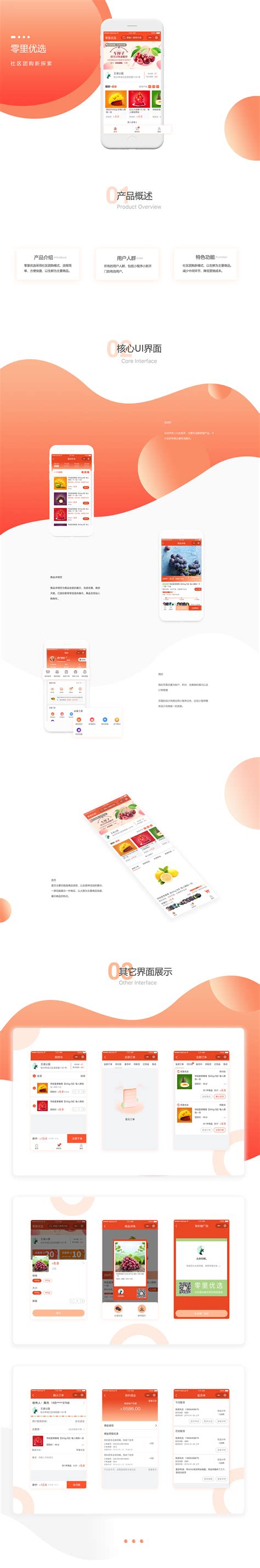 国外购物网站Banner设计欣赏0114 - - 大美工dameigong.cn
