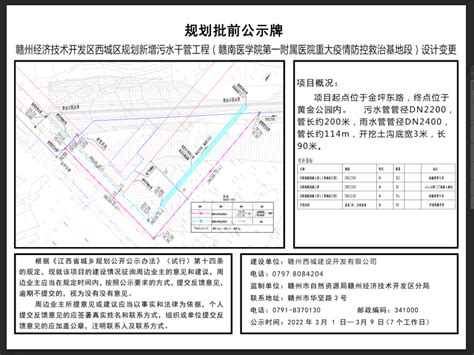 核发岑擎西城标准厂房项目《建设用地规划许可证》批前公示_湛江市人民政府门户网站