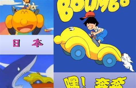 【组图·续篇】盘点陪伴中国80后童年的日本动画片- 中国日报网