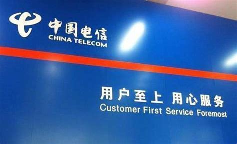 中国电信VoLTE服务于11月29日试商用 - 电信动态 - 湖南电信 - 华声在线专题