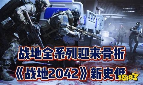 《战地5》在第四篇战争故事后不会获得新单人剧情DLC_九游手机游戏