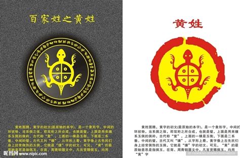常姓图腾_[标签:标题1]