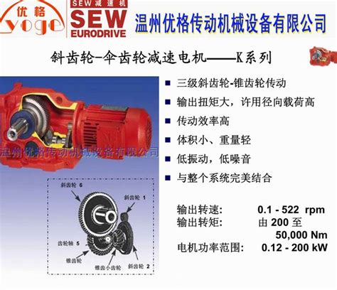 2017第十二届中国温州机械展 小机灵机械-小机灵冲床