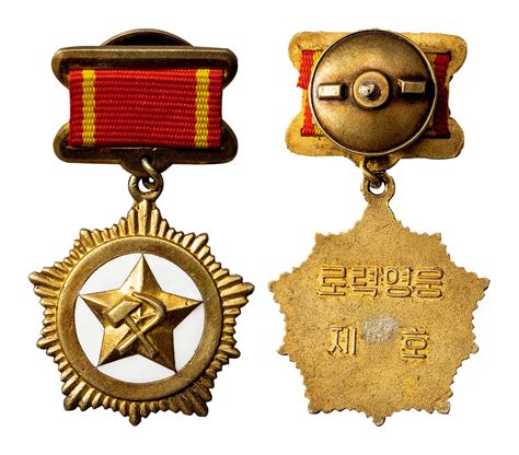 朝鲜国防三等勋章高清图片下载_红动中国