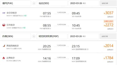 南航3月26日新增北京大兴直飞阿姆斯特丹航班 | TTG BTmice