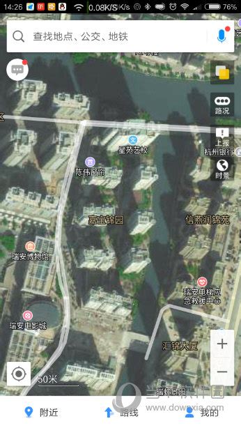 我的位置-Android-开发指南-高德地图手机版 | 高德地图API